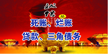 水城要债公司
