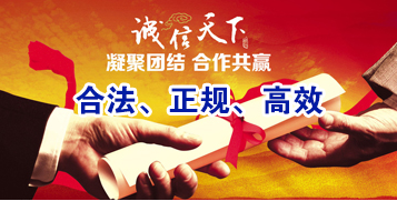 水城讨账公司